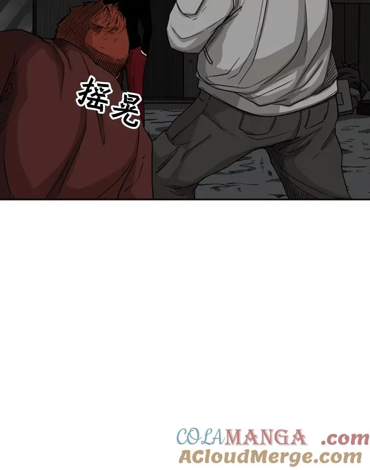 70.对峙（2）52