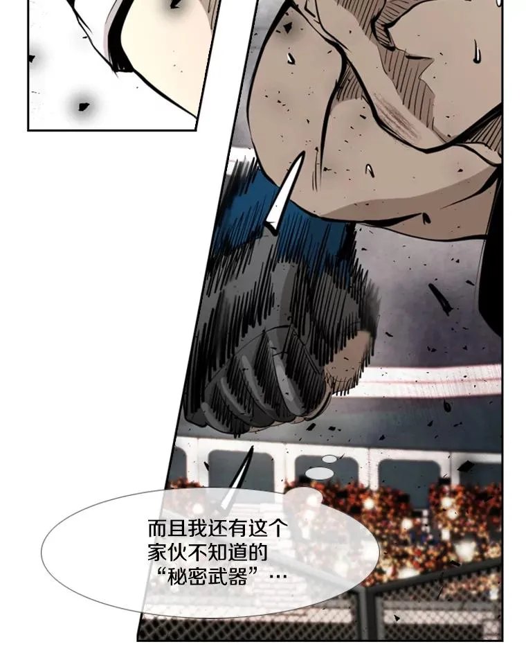 174.大块头对战独眼龙（2）35