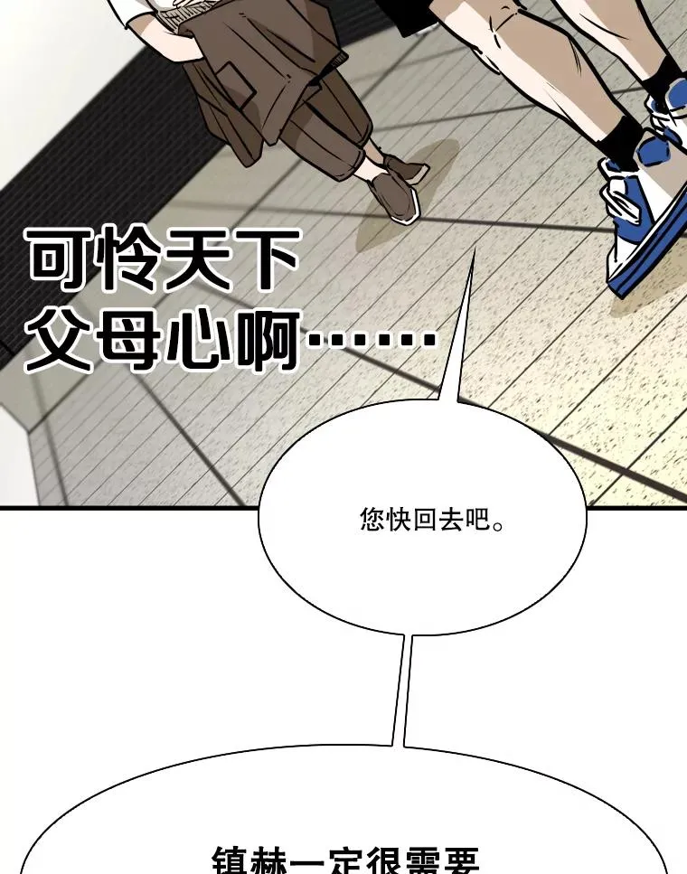 328.粉丝的请求63