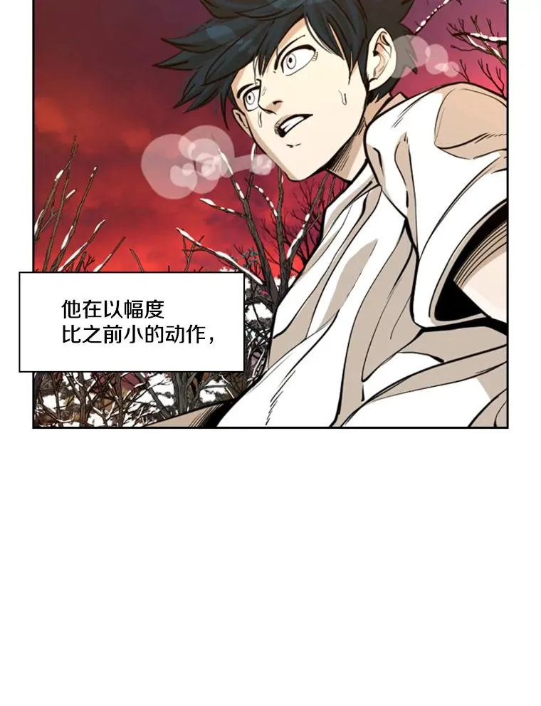 239.与郑昌杰的对战34