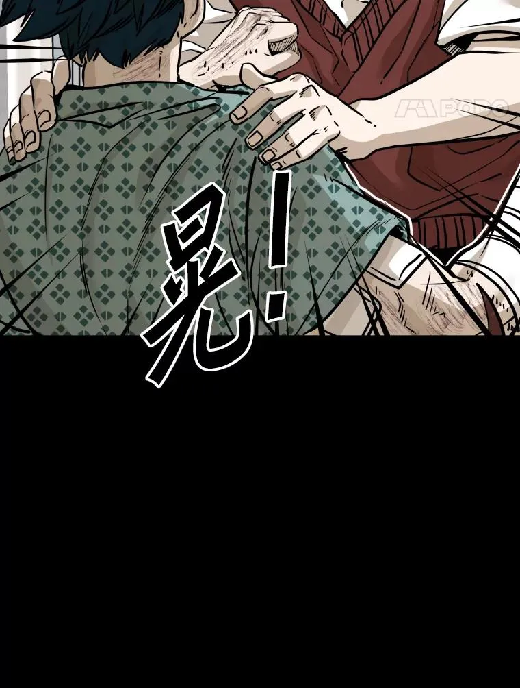 299.真实病情43