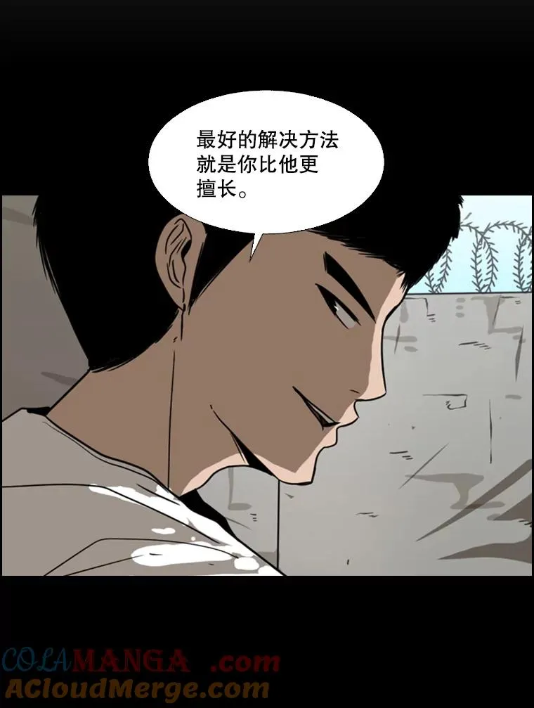 49.打斗开始116