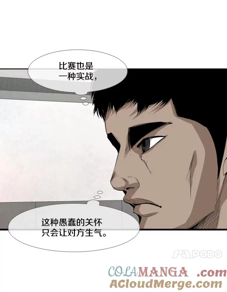 149.比赛激烈进行中24