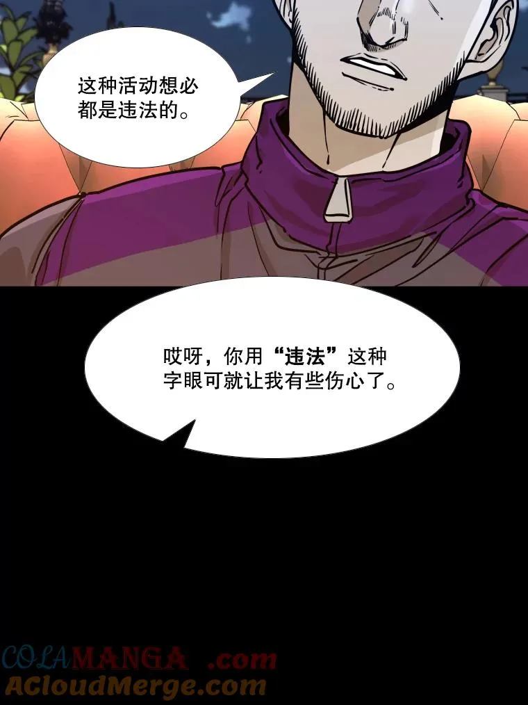 276.华金受伤的经过16