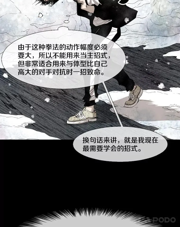 137.意想不到的举动55