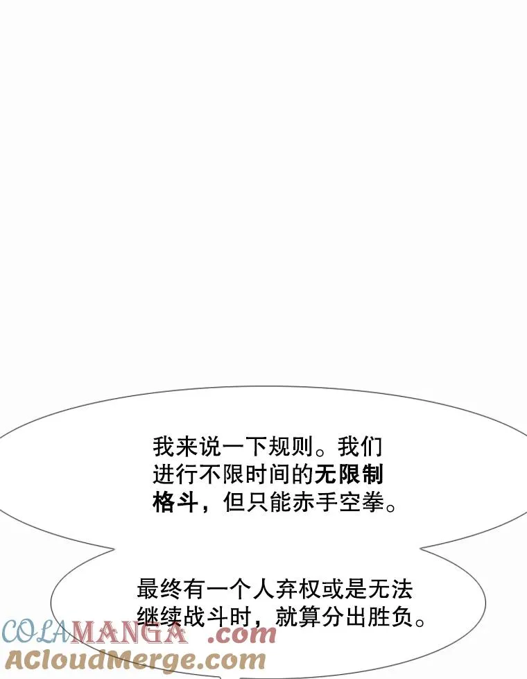 237.抉择112