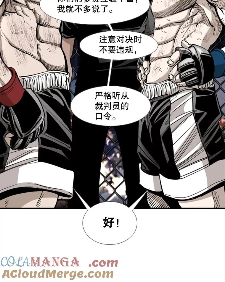 220.总决赛，开始！88