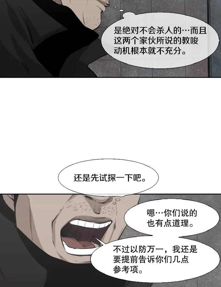 125.外传4.假如（3）62