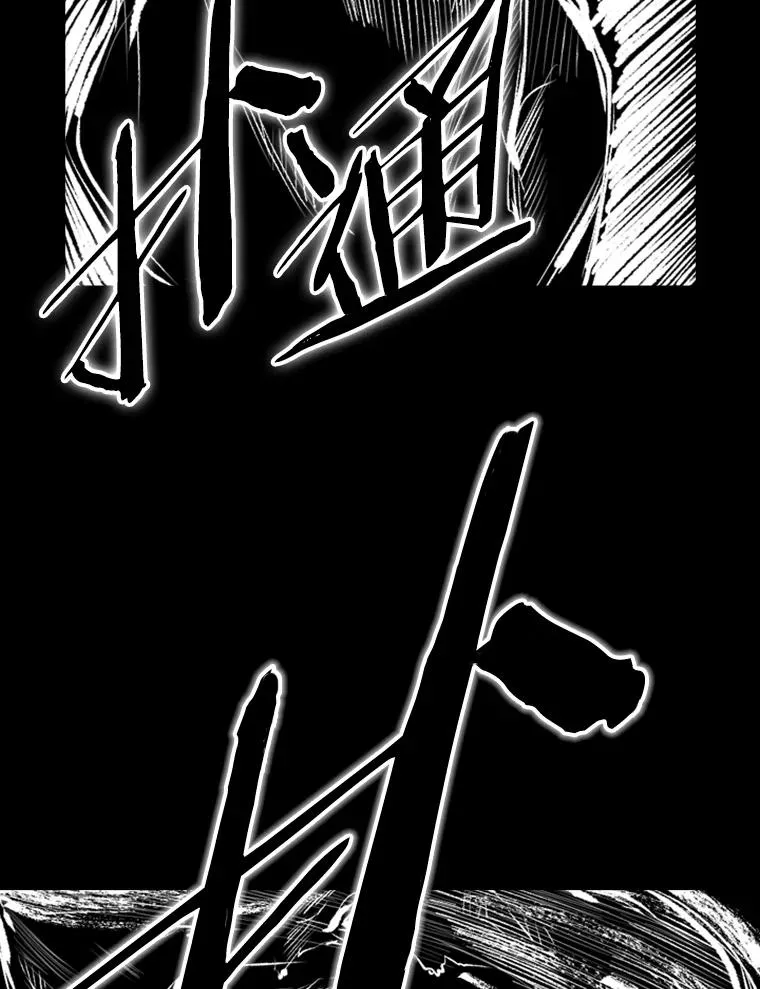 117.最后一击58