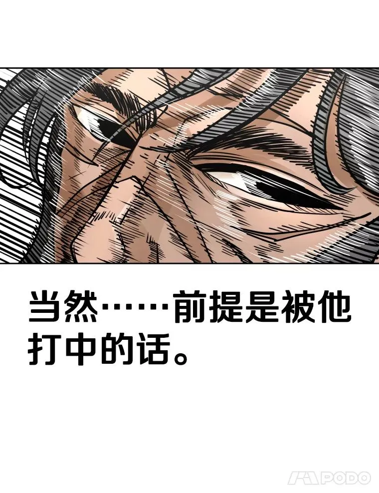 289.巴西利战塔纳永57