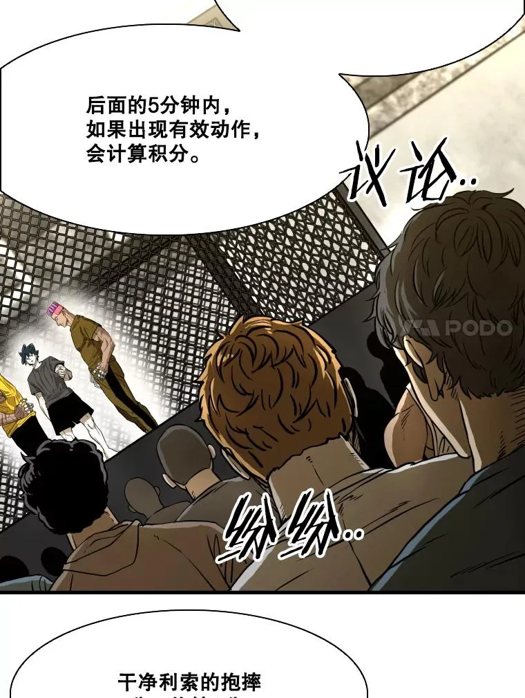 329.塔纳永的请求29