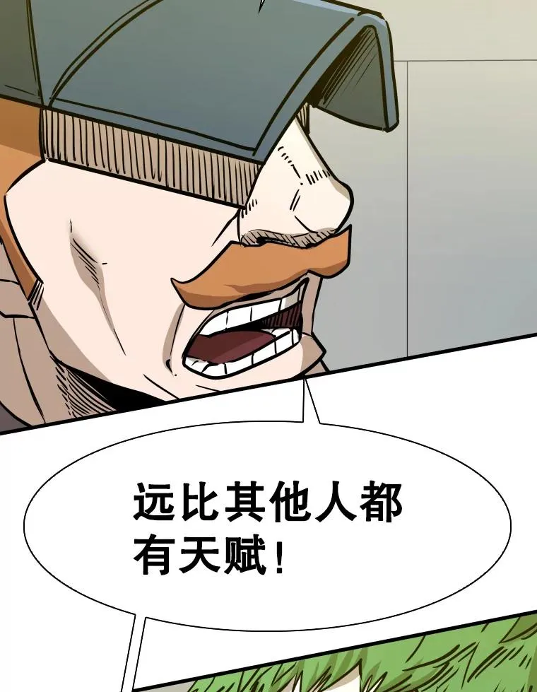 320.身体恢复55