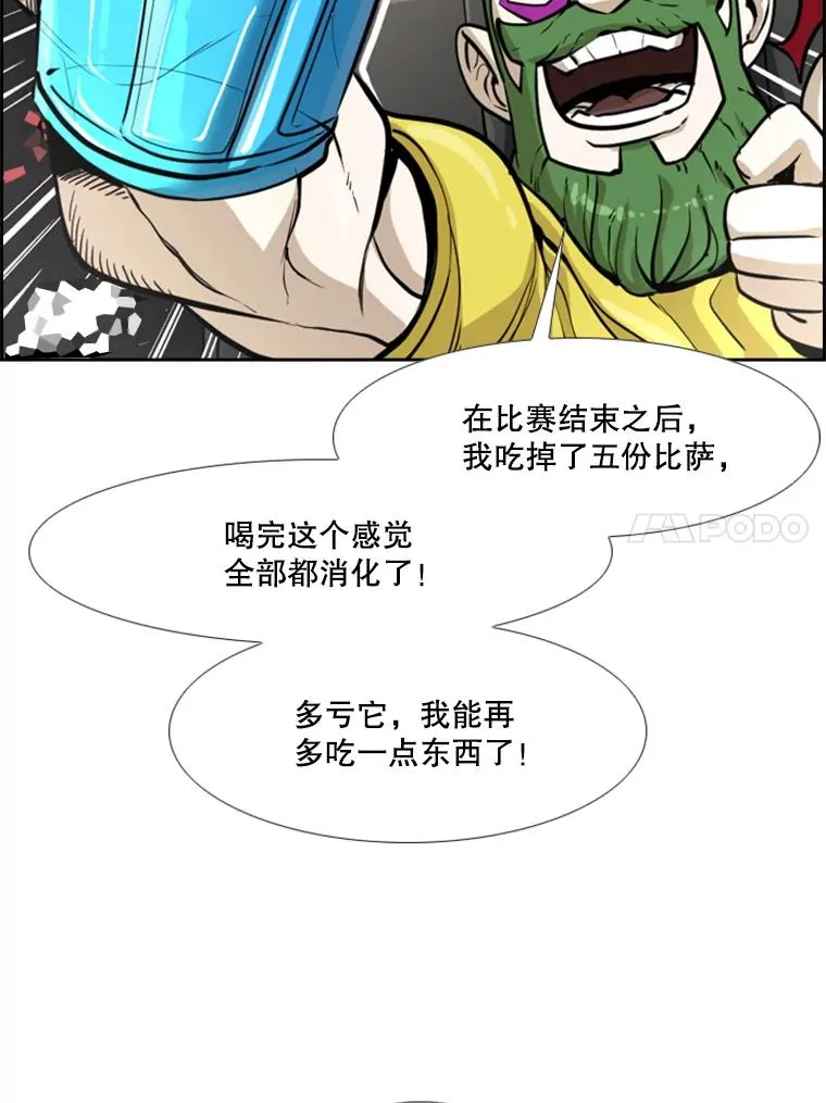 234.战后反响114