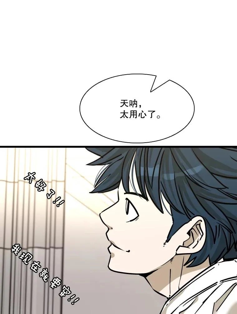 332.断然拒绝85
