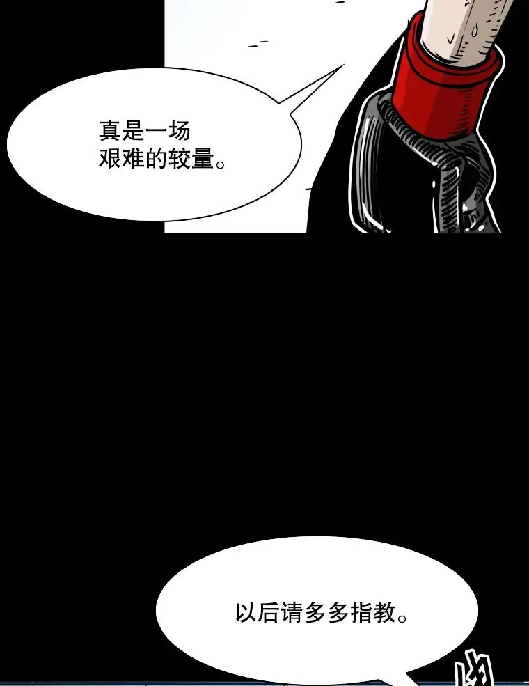 310.吴勇霖VS崔洙赫101