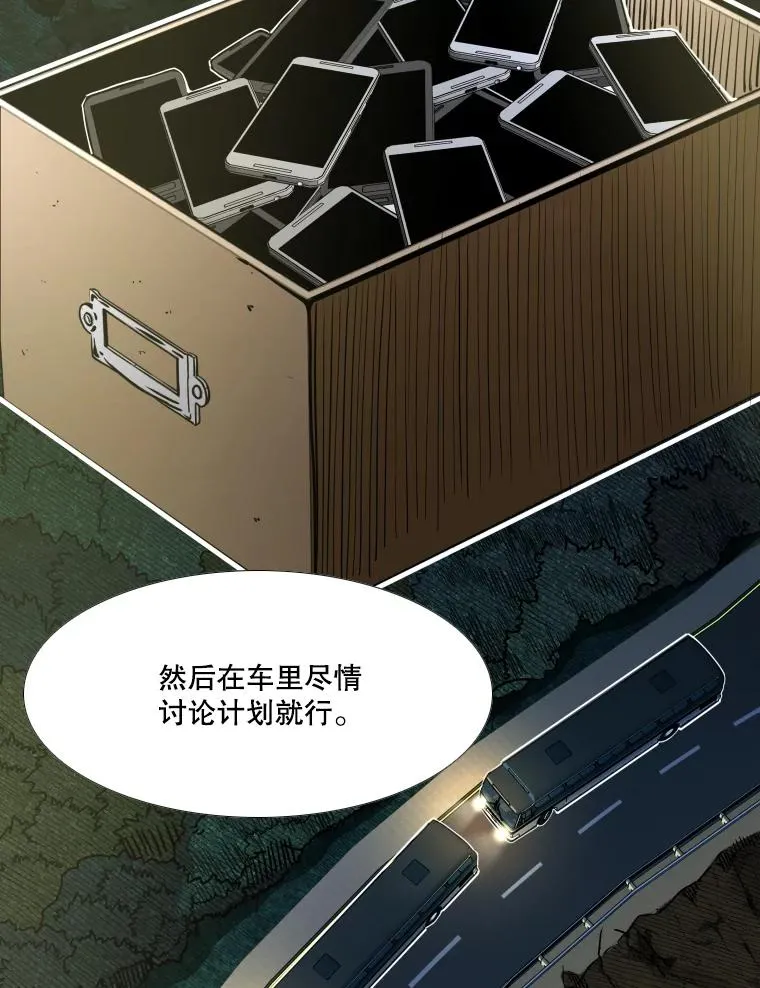 280.方鸿煜的计划17