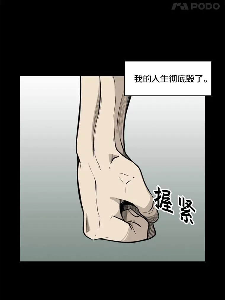9.复仇宣言29