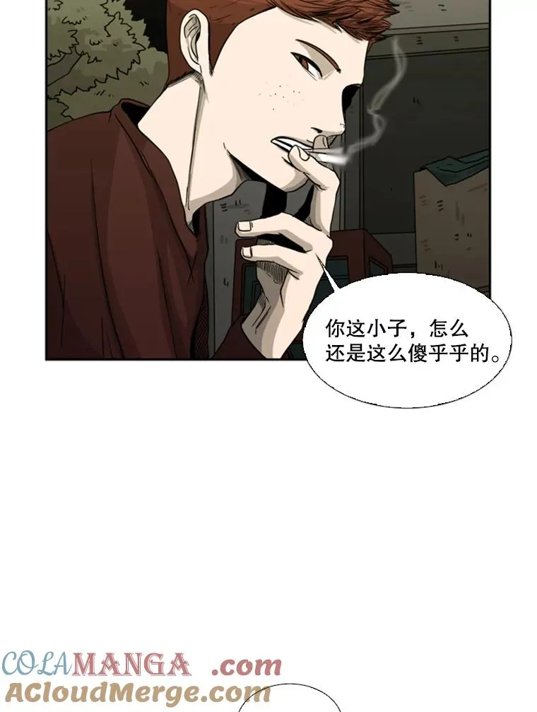 69.对峙52