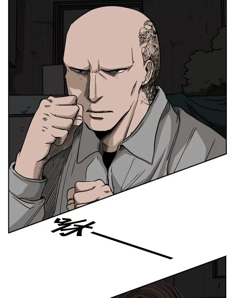 70.对峙（2）49