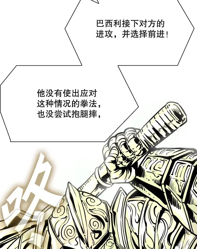 316.第一回合41