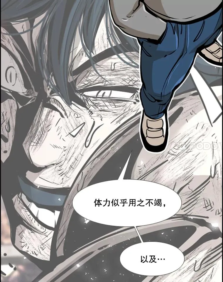 246.天才与天才的对战21