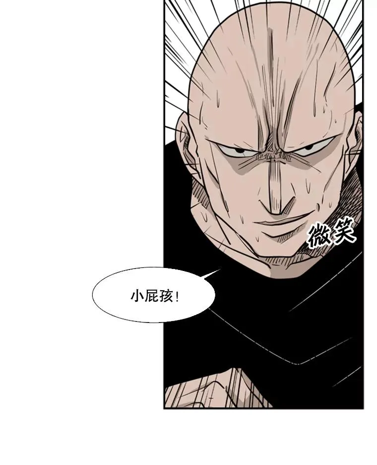 6.冲突83