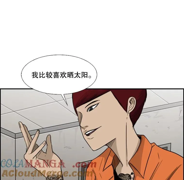 36.复仇之链80