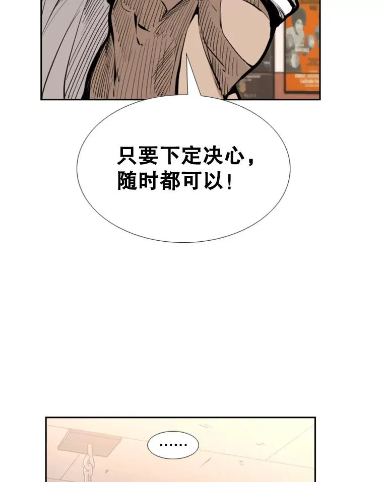 226.恭喜你，冠军！135