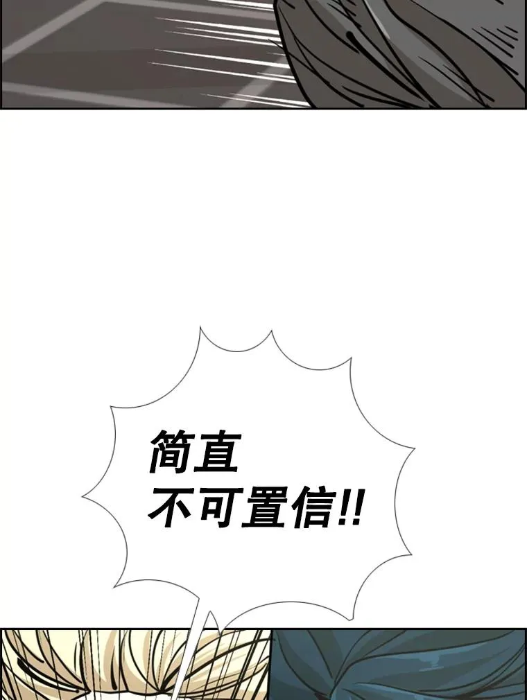 243.对战条件110