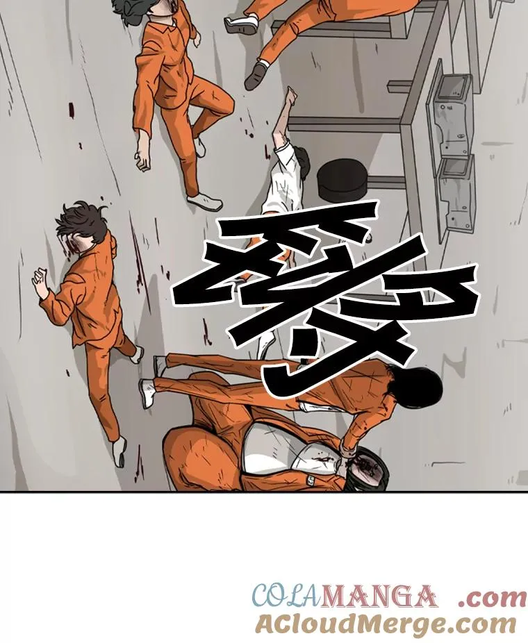 45.集体入院84