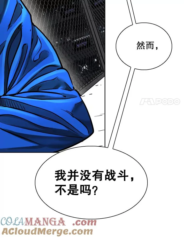 295.亚绪的胜利20