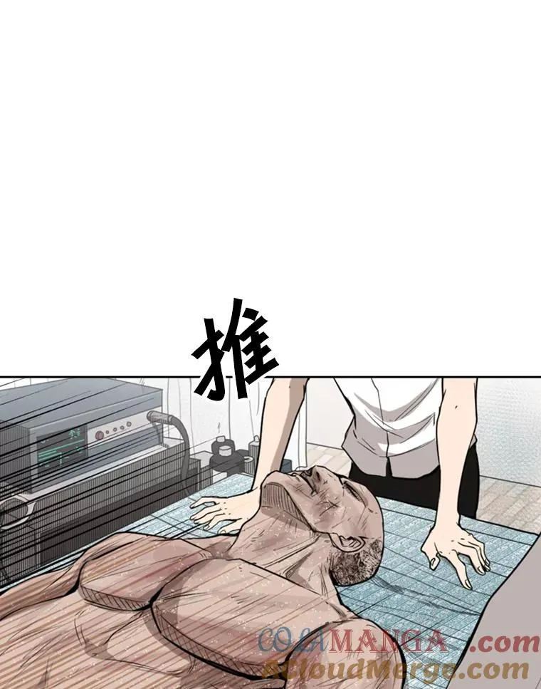 110.背锅56