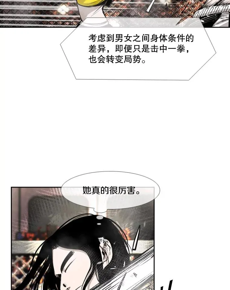188.女王马蜂对战柔术大师（2）21