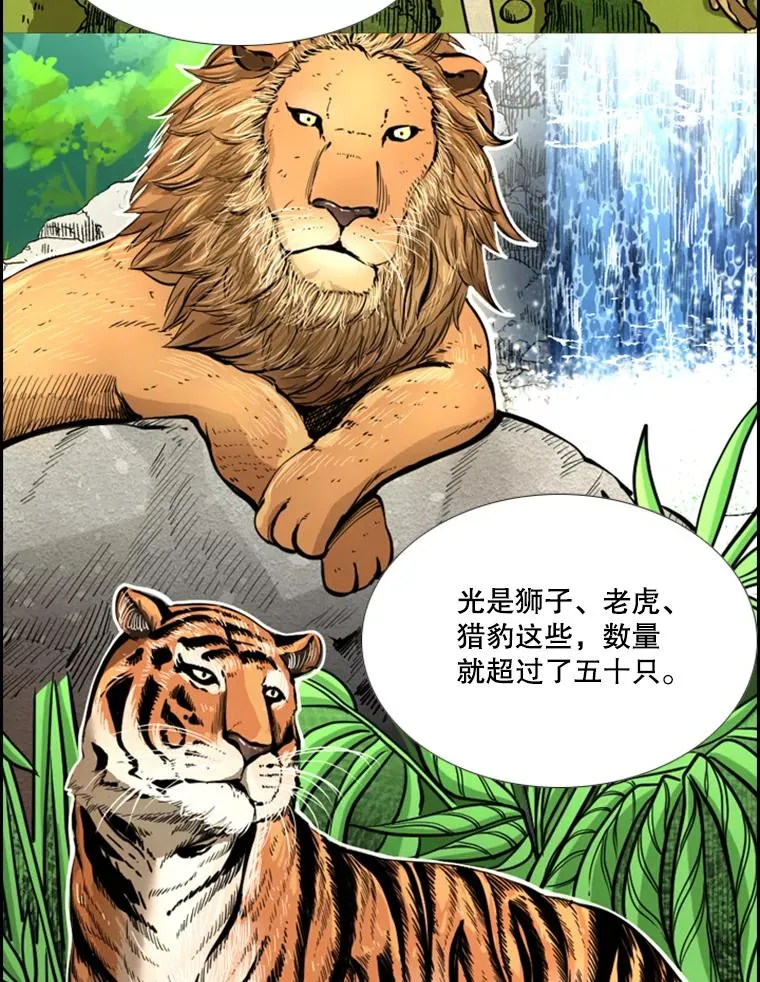 228.三大挑战者（下）19