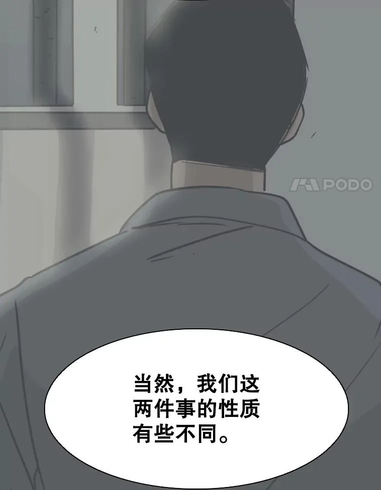 299.真实病情89
