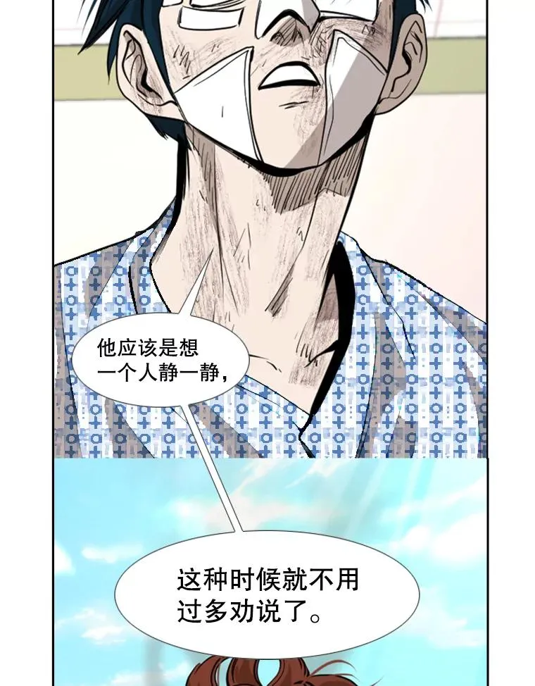 179.8强名单出炉87