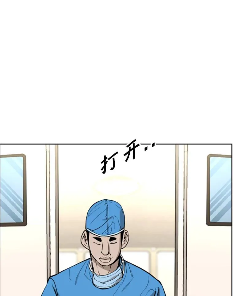 226.恭喜你，冠军！79