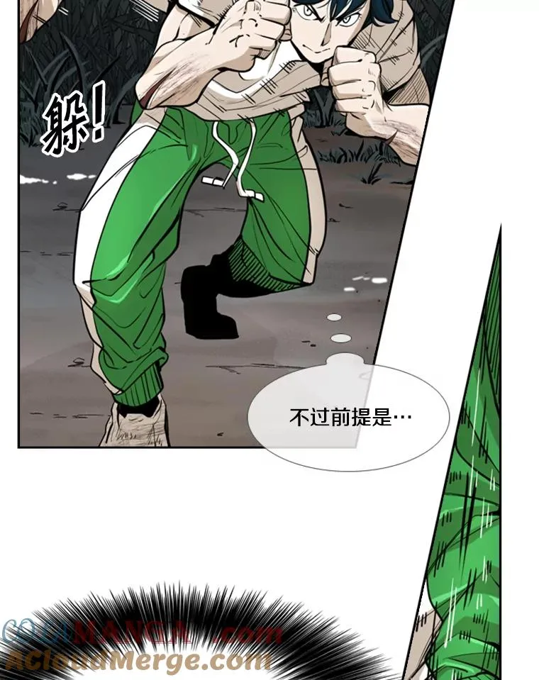 241.最终的胜利20