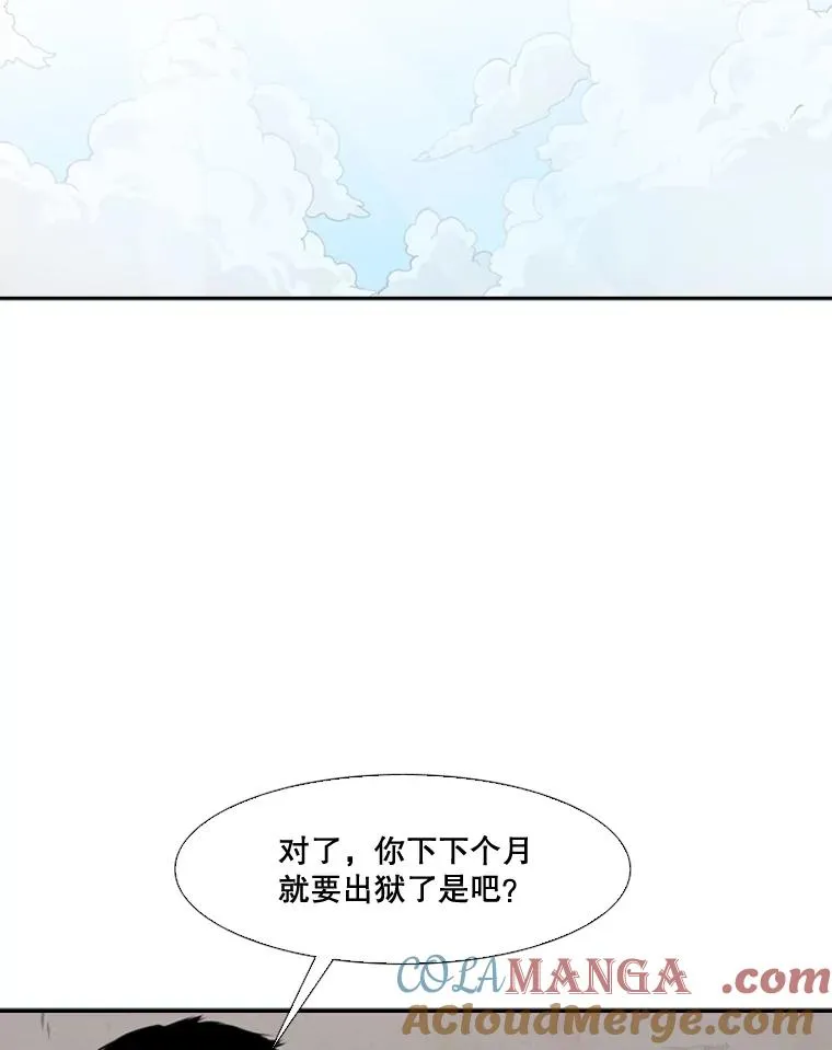80.自己的实力52