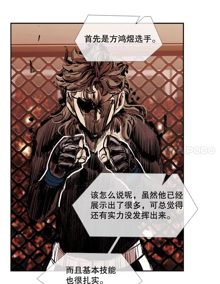 162.师兄弟间的见面27