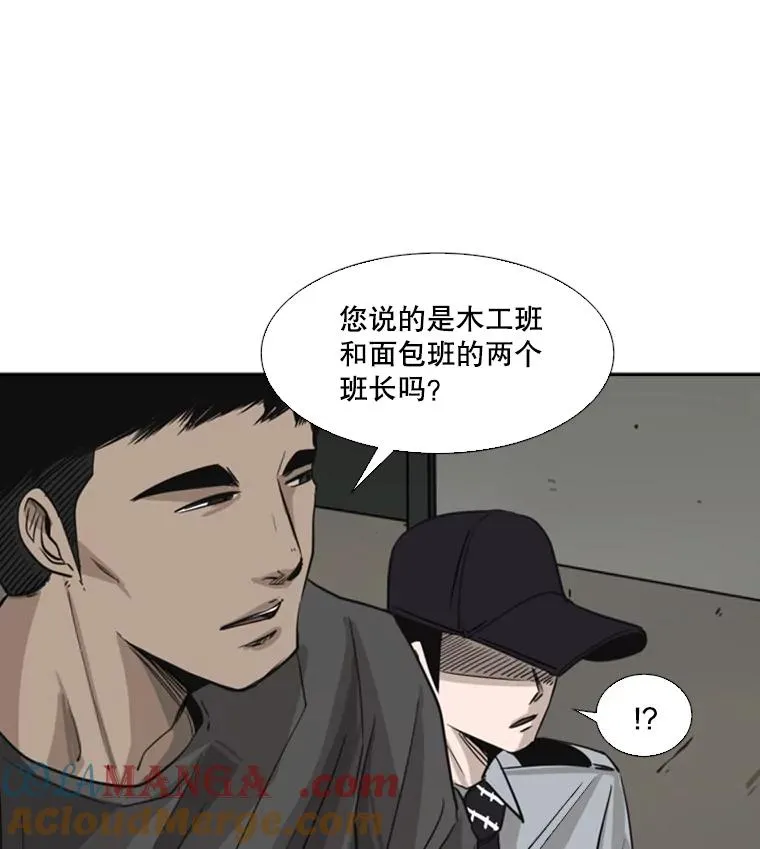 54.我叫方妍迪56