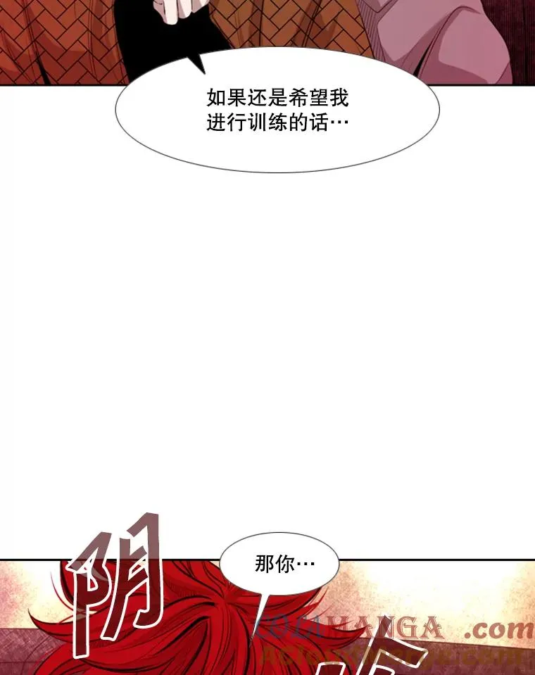 142.师兄弟66
