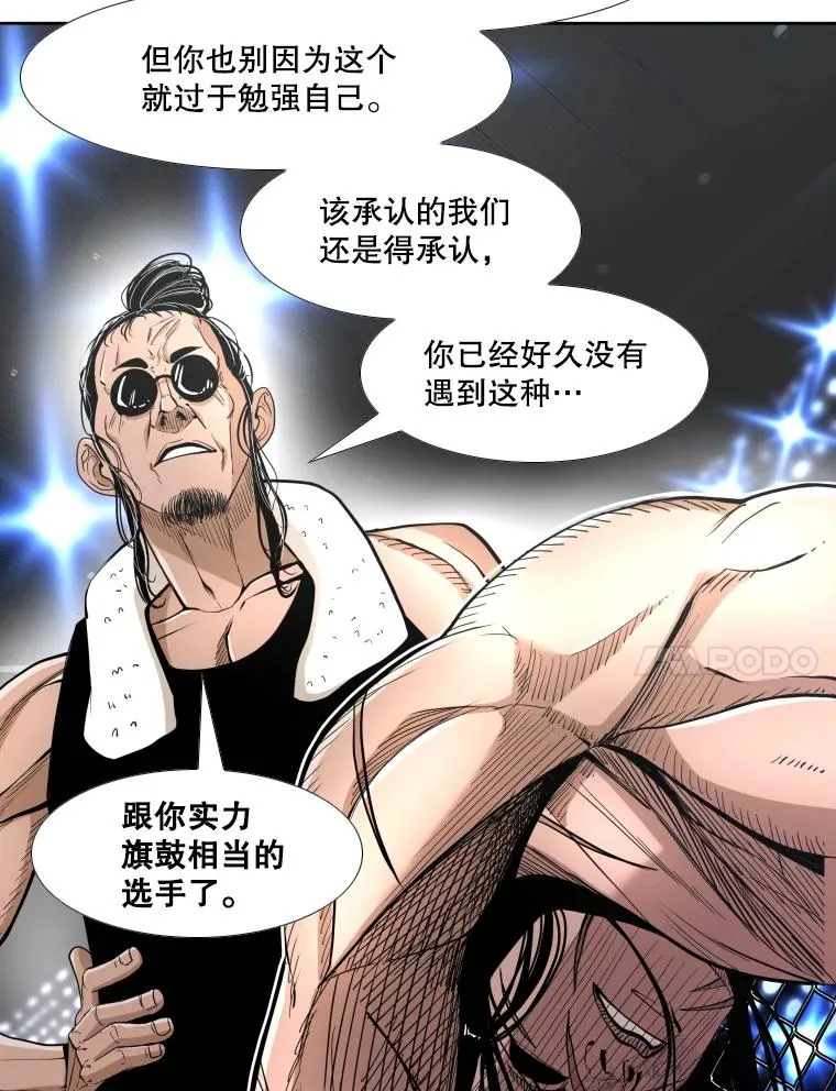 252.不相上下43