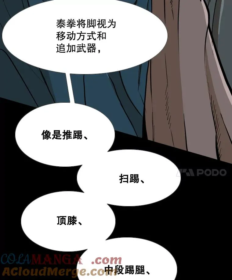 253.胜负难料24