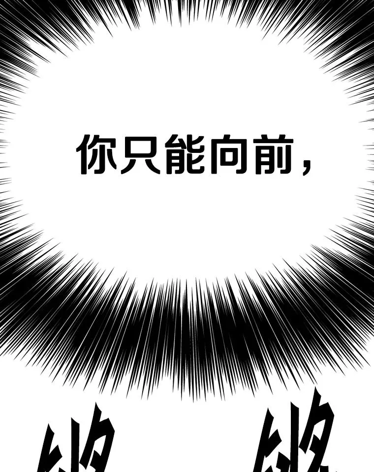 308.巴西利的胜利2