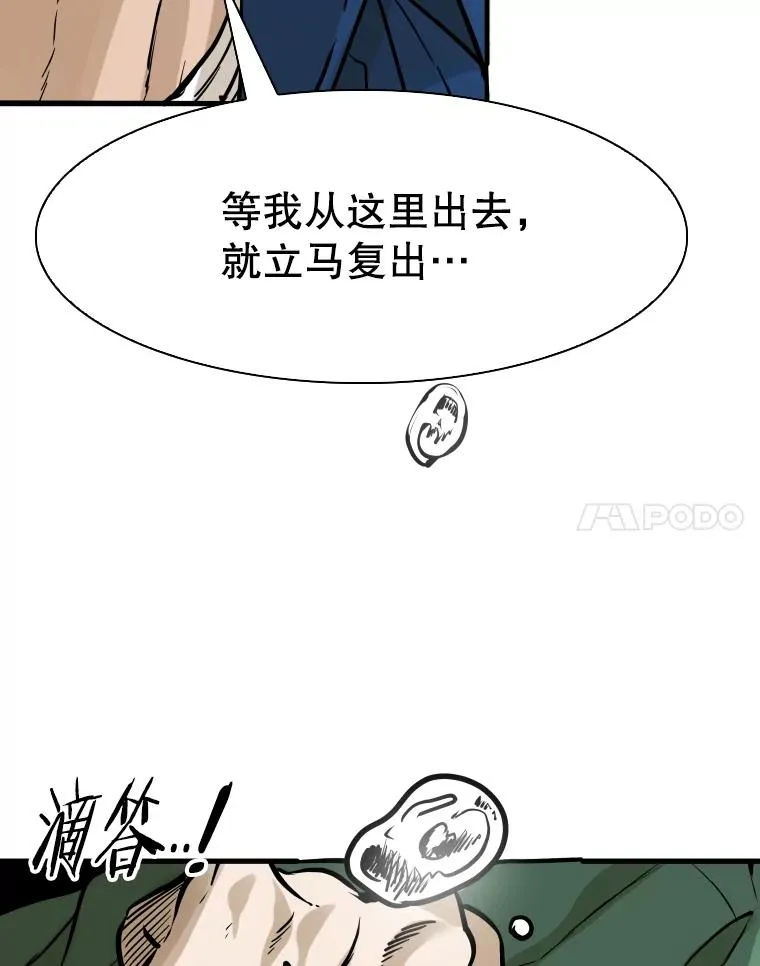 298.亚绪的“挑衅”103
