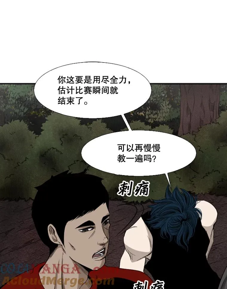 102.入秋56