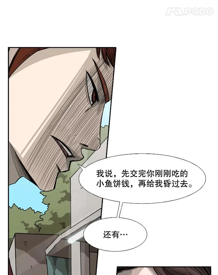 62.正面交锋71