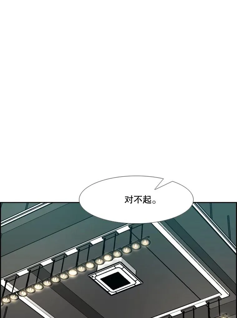 231.切磋赛97