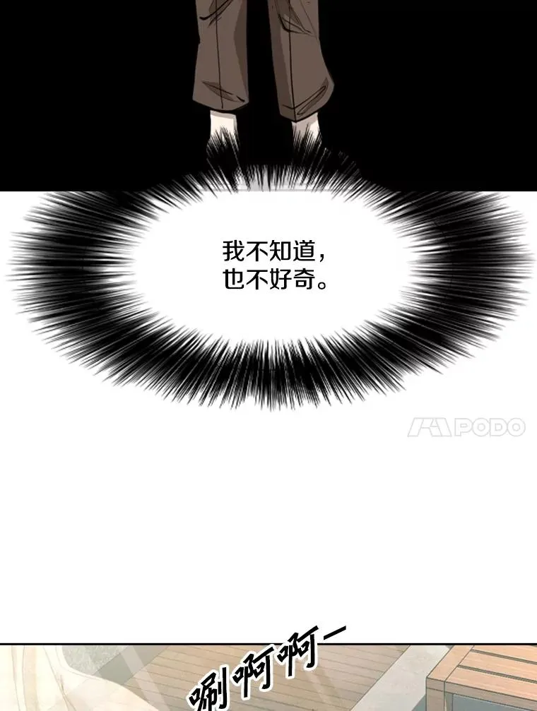 198.逆转？14